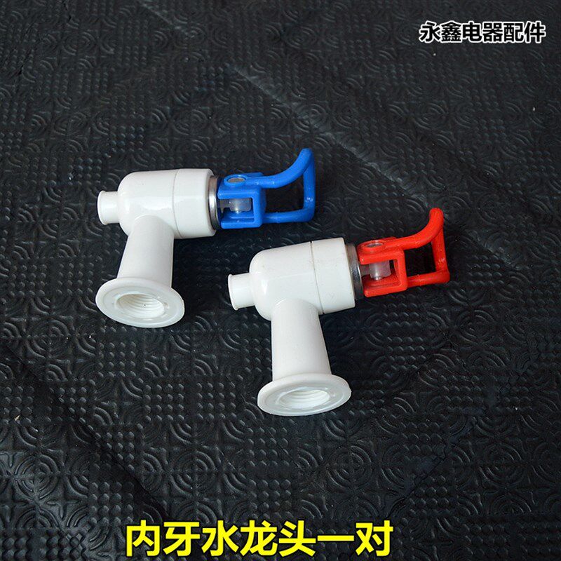 适用于安吉尔净水器饮水机水龙头被套定制