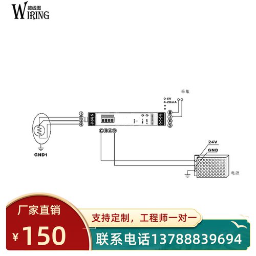 热电阻温度变送器 PT100转4-20ma输出 铂热电阻温度转模拟量输出