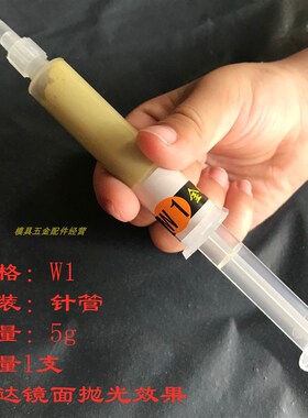 优质金刚石研磨膏钻石闪闪光抛光金属玉石抛光钻石膏金刚砂研磨膏