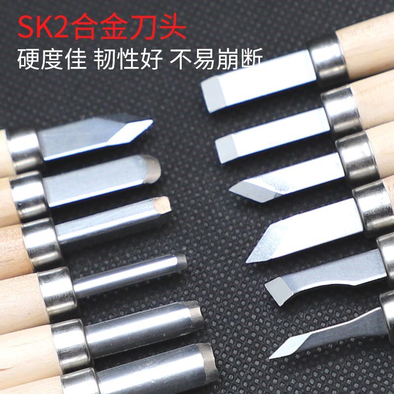 德国进口雕刻刀全套雕刻刀具雕刻工具刻木篆刻手工木雕刀印章橡皮