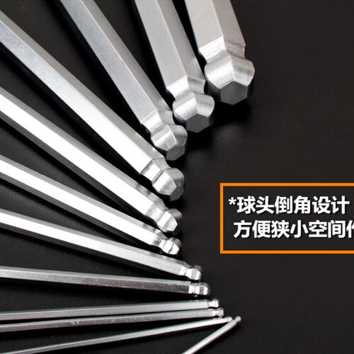 包邮 内六角英制1/4公制5.5/7/9/11/13/15mm内六方扳 加长L型板手
