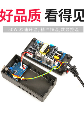 不凡智能恒温电烙铁可调温焊锡维修电烙铁便携式电焊台ABF-950D