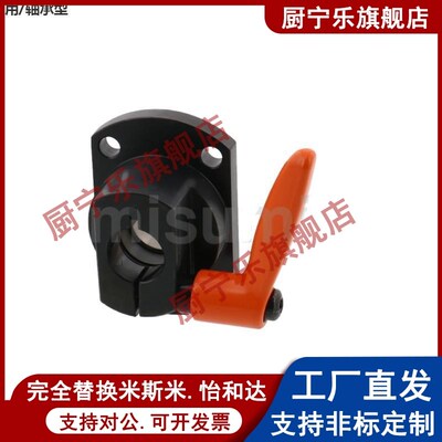 梯形丝杠防转动固定件MTQDB/MTQDM/MTQAB/MTQAM8 10 12 15 16 20