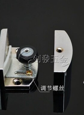 特价淋浴房配件 玻璃移门定位器 限位器滑块 引导器 固定器止摆器