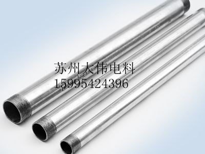厂家直销KBG JDG 电线管 镀锌穿线管,三级管,套丝电线管 桥架线槽
