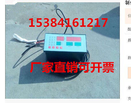 RTH-09型温湿度控制仪/40B养护箱控制仪仪表/BYS养护室控制仪仪表
