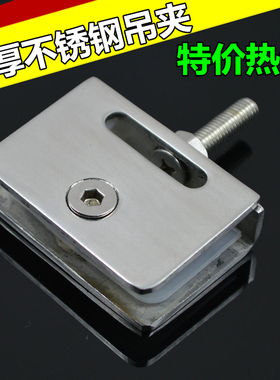 加厚不锈钢浴室移门吊轮吊夹淋浴房玻璃门吊片玻璃门小吊轮吊夹片