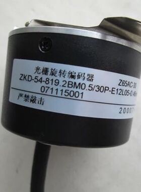 LEGY-III编码器Z65AC-30/-31/-32/53T-8192-5MD-60-058-00E/国产