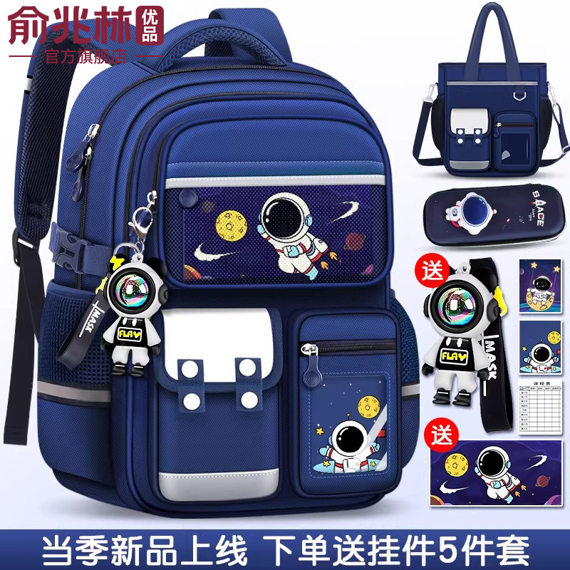 小学生儿童书包男童一年级二男孩三到六男生轻便减负护脊2026新款