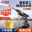 无线洗车机2025新款 家用清洗车大功率充电锂电池高压水枪增压神器