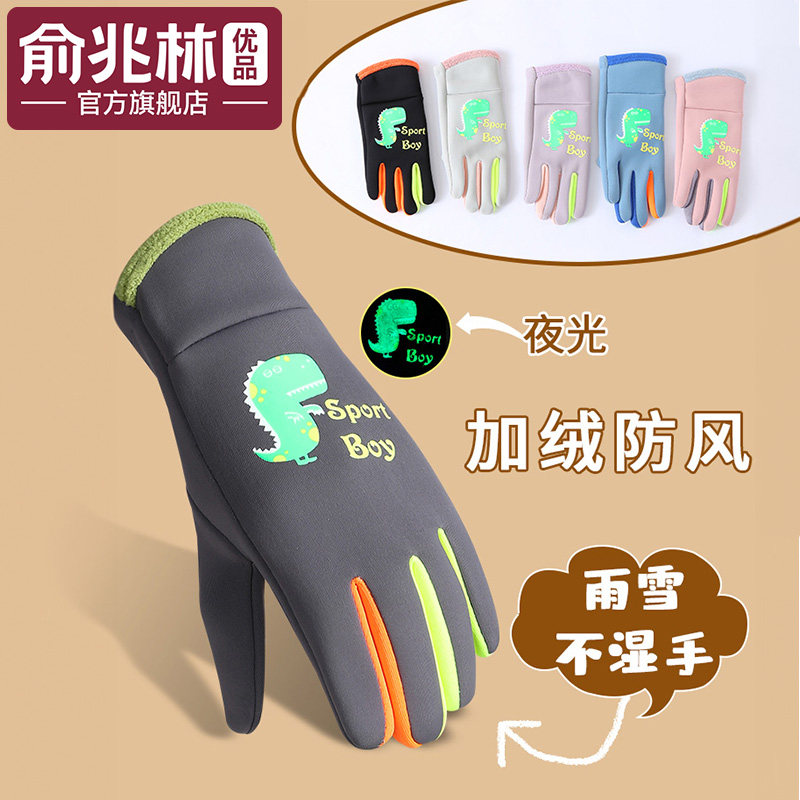 儿童滑雪手套保暖玩雪防水冬季学生骑行加厚男女小孩五指防风防寒