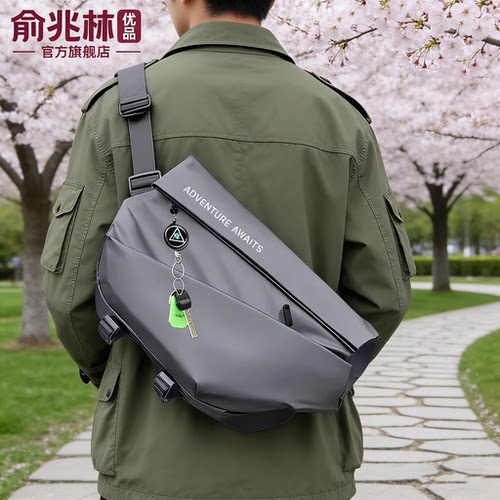 磁吸扣单肩包男士斜挎包