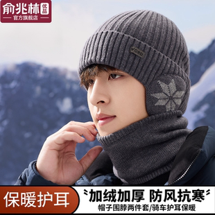 帽子男冬季护耳帽骑行保暖冷帽大头围毛线帽男包头加绒针织帽男士