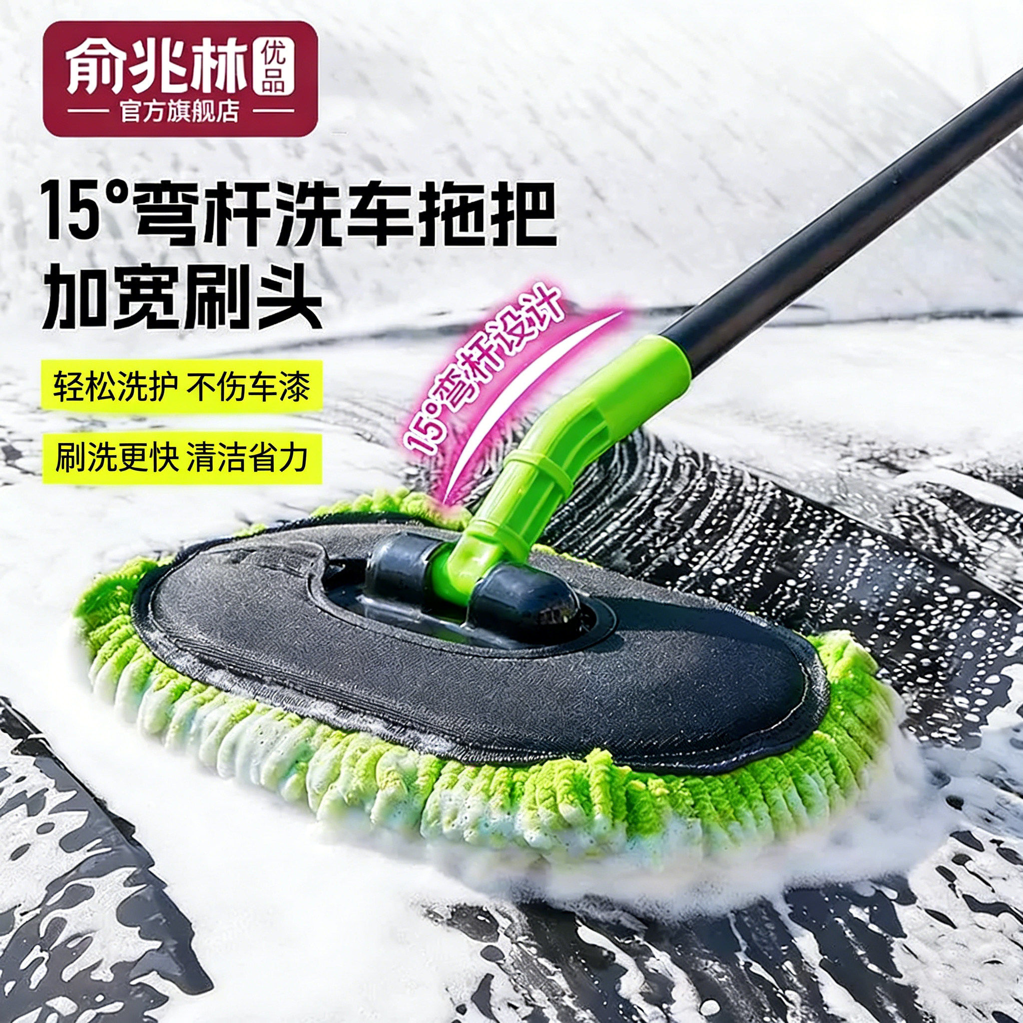 软毛弯杆专用伸缩洗车拖把不伤车漆擦车汽车神器工具车用刷子除尘,汽车用品/电子/清洗/改装,车刷,淘宝优惠券,粉丝福利购,淘宝优惠卷
