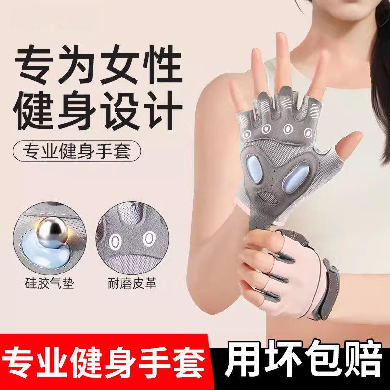 健身手套女运动专业防滑起茧半指单杠铁哑壶铃器械训练普拉提骑行,运动/瑜伽/健身/球迷用品,健身手套/助力带,淘宝优惠券,粉丝福利购,淘宝优惠卷