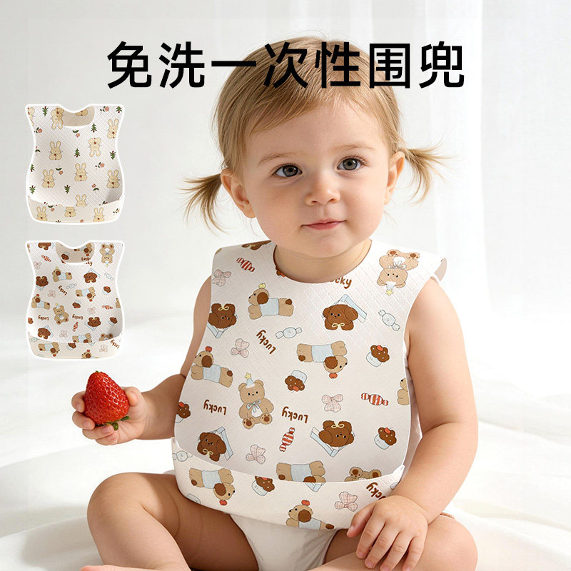 婴儿童一次性围兜大号食饭兜幼儿口水兜防水围嘴吃饭宝宝辅食