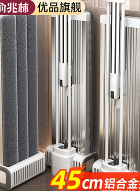 铝合金平板拖把45CM家用一拖2025新款净免手洗平板懒人拖地板地拖