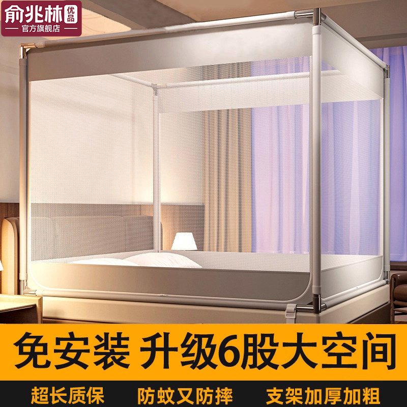 防摔蚊帐2026新款儿童婴儿防掉床家用卧室蒙古包免安装全罩式纹帐