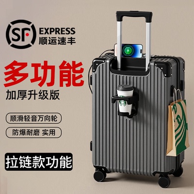 2025新款行李箱男生女20寸24拉杆旅行密码皮箱子28大容量结实耐用