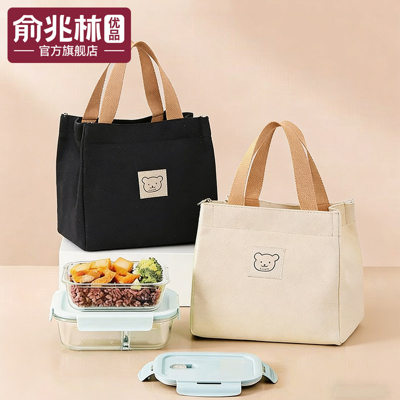 俞兆林饭盒手提包上班族帆布包学生带饭保温新款防水放油加厚饭兜