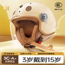 儿童头盔3c认证新国标秋冬保暖男女孩小朋友电动车安全帽3到12岁