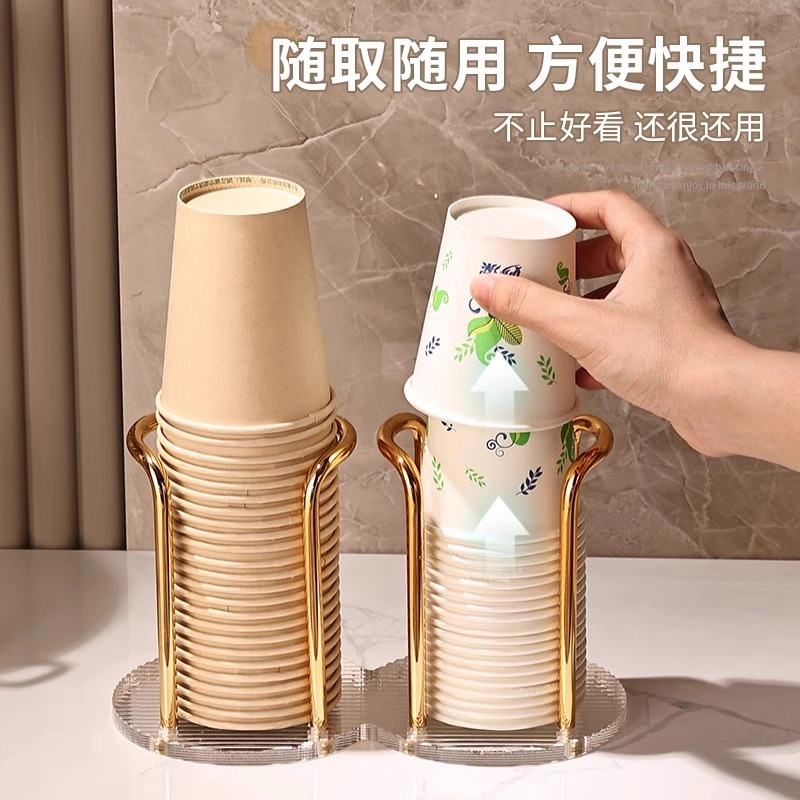 金银轻奢纸杯架一次性杯子取杯器收纳置物架茶杯放置架高颜值高级图片