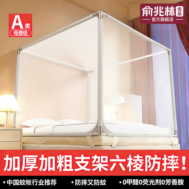 防摔蚊帐2026新款儿童婴儿防掉床家用卧室蒙古包免安装全罩式纹帐图片