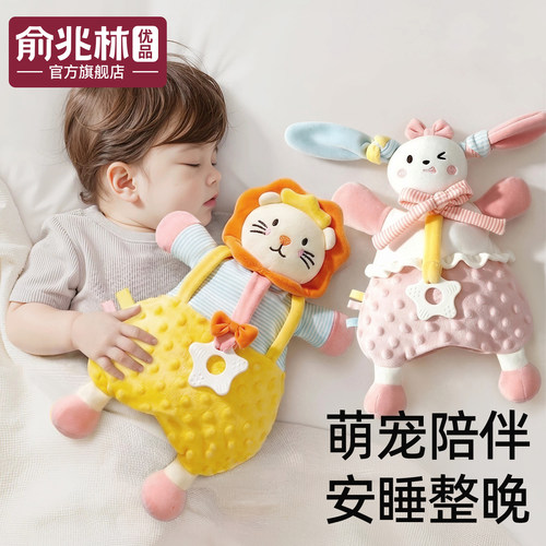 婴儿安抚玩偶娃娃a类可啃咬阿贝贝抱睡觉神器宝宝新生安抚巾玩具