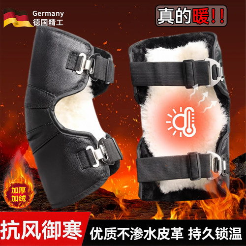 【超9w骑友选择】电动摩托车护膝