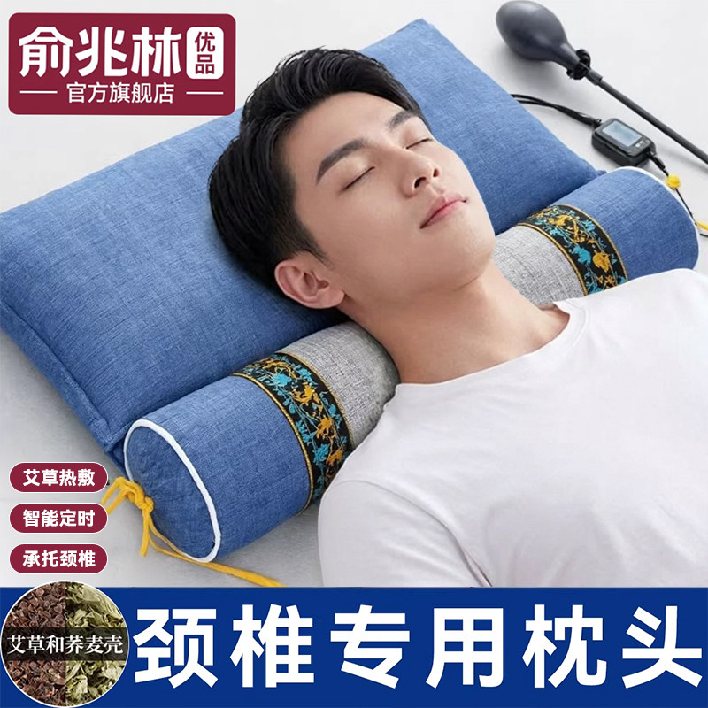 颈椎专用枕头睡觉护颈椎助睡眠荞麦加热劲椎枕热敷艾草医院支撑