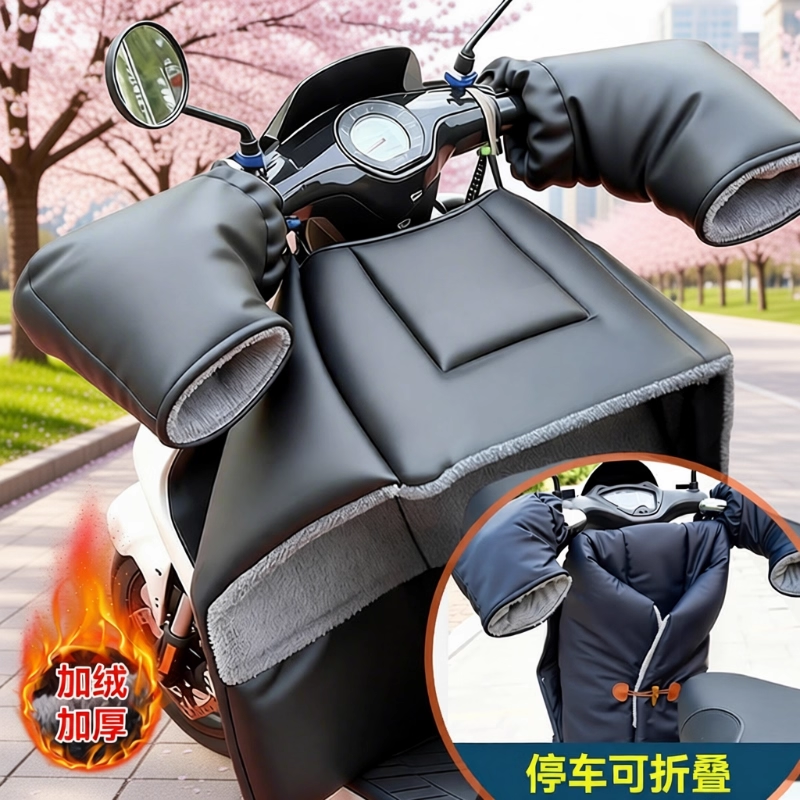 电动车挡风被冬季加绒加厚电瓶摩托防水保暖罩分体PU皮革护腿防风,电动车/配件/交通工具,电动车挡风被,淘宝优惠券,粉丝福利购,淘宝优惠卷