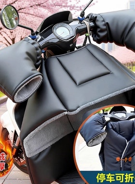 电动车挡风被冬季加绒加厚电瓶摩托防水保暖罩分体PU皮革护腿防风