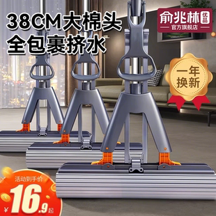 海绵拖把头免手洗2026新款家用拖地神器胶棉吸水一拖地拖布大号净