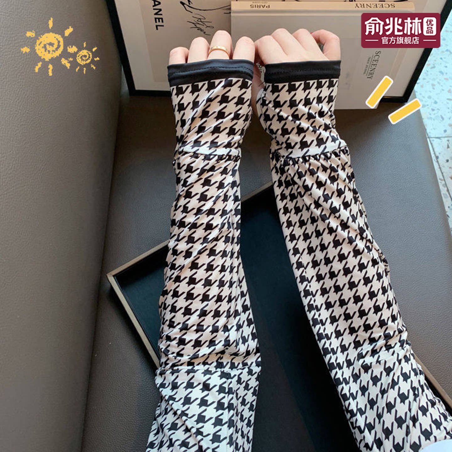 防晒袖套女大码宽松冰丝开车护袖夏季防紫外线出行手套袖骑行冰袖图片