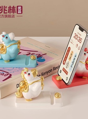 2026马年摆件吉祥物生肖小马手机支架桌面装饰品马上有钱公仔礼物