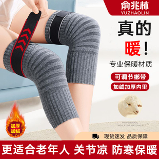 加绒加厚护膝保暖女士冬季防寒保暖护腿套中老年护膝盖关节发热