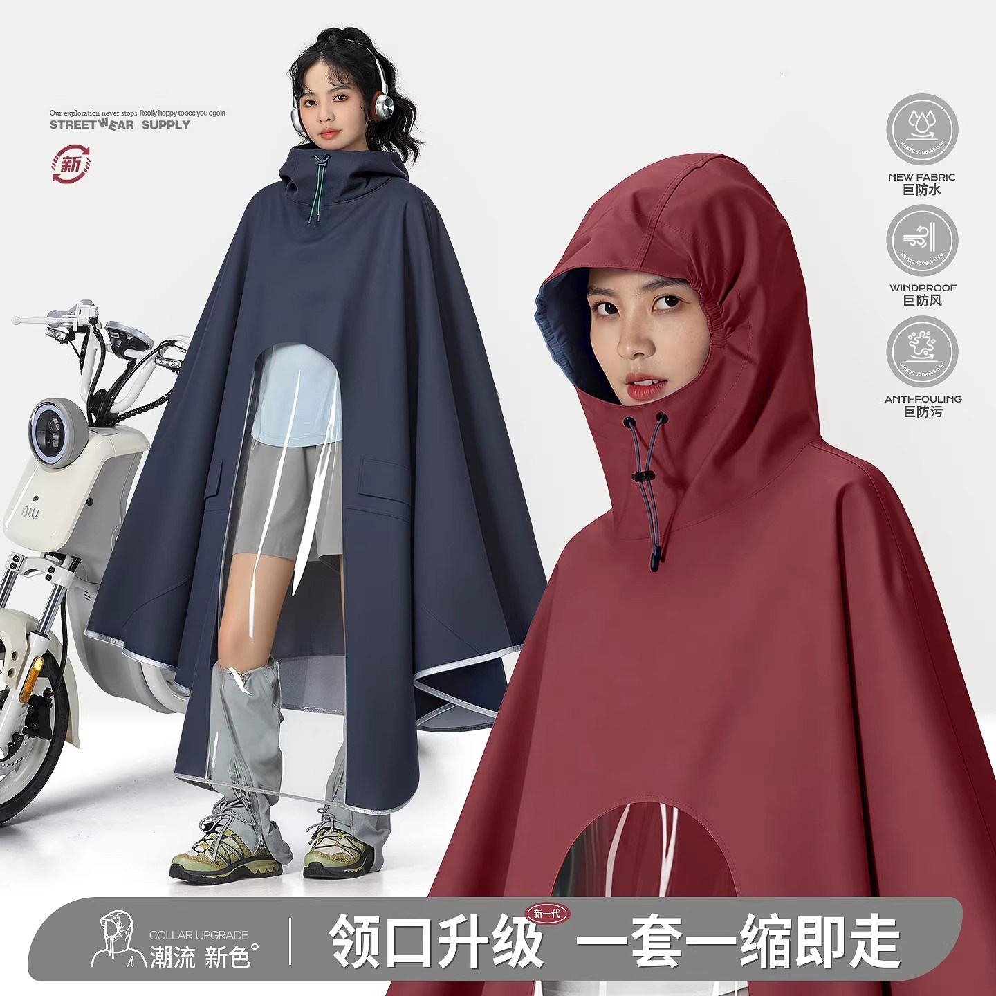 电动车雨披女加大加厚防暴雨图片
