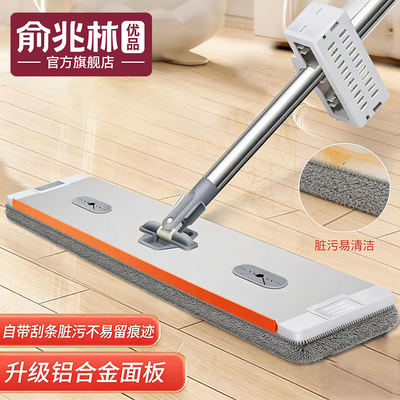 新款五代雪尼尔合金轴45CM合金面板多功能除尘免手洗深度清洁拖把