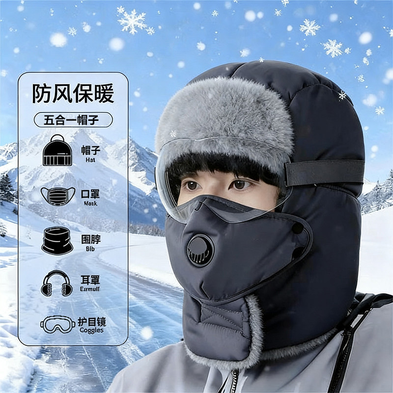 帽子女冬季2025防风面罩头套骑行加绒厚保暖防寒冬天冷帽男雷锋帽,服饰配件/皮带/帽子/围巾,帽子,淘宝优惠券,粉丝福利购,淘宝优惠卷