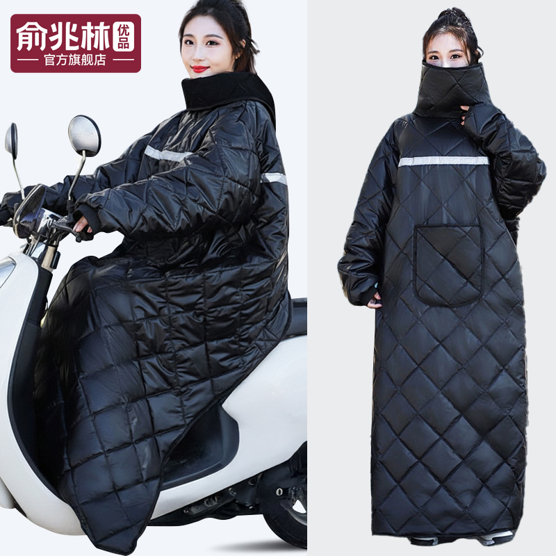 电动车挡风被冬季加绒加厚电瓶摩托骑车防寒服防水保暖冬款挡风衣