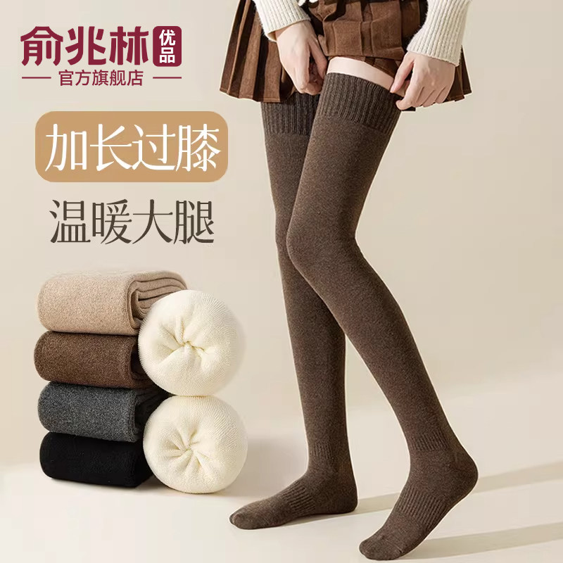 过膝袜子女长筒袜秋冬季护膝大腿袜防下滑高筒女士春秋款防滑不勒,女士内衣/男士内衣/家居服,长筒袜,淘宝优惠券,粉丝福利购,淘宝优惠卷