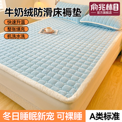A类母婴级牛奶绒垫！裸睡党福音