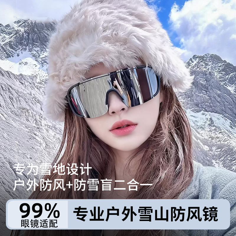 登山骑行护目镜大框太阳眼镜可套近视防风沙户外运动墨镜,ZIPPO/瑞士军刀/眼镜,太阳眼镜,淘宝优惠券,粉丝福利购,淘宝优惠卷