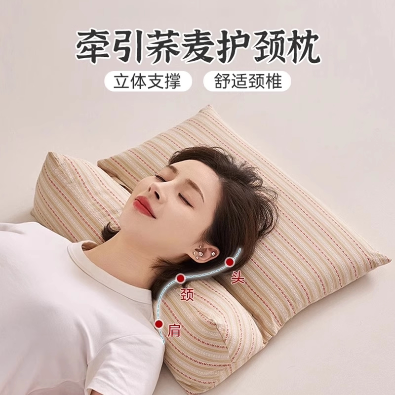 荞麦护颈枕助眠三角枕图片