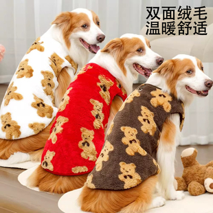 边牧狗狗衣服背心保暖冬款马甲加厚柴犬柯基泰迪边牧金毛中小型犬