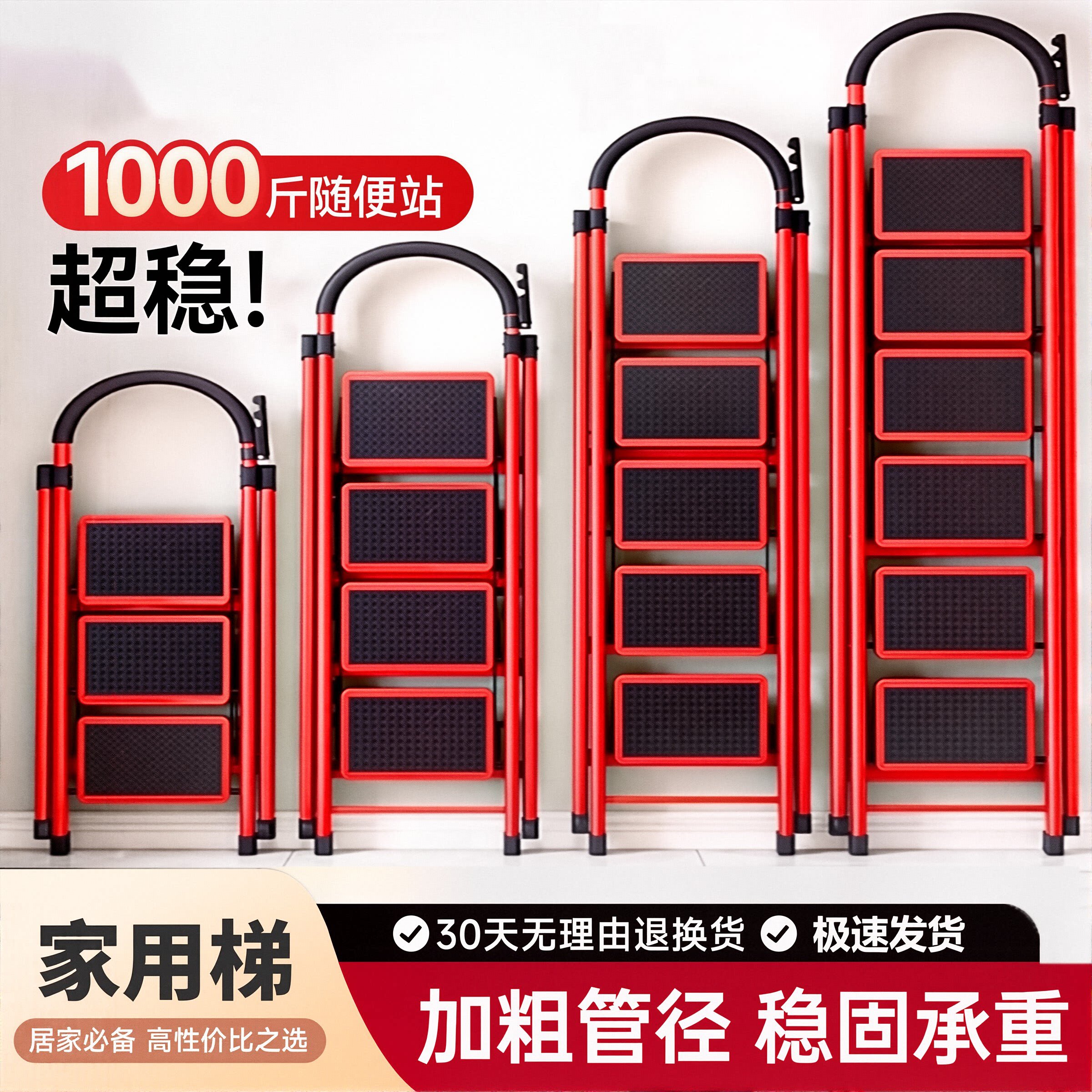 家用梯子折叠多功能伸缩加厚室内人字梯步梯楼梯小型便携四步爬梯