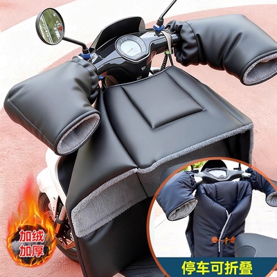 【回头客超10W人】电动车挡风被