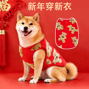 宠物狗狗衣服背心保暖柴犬冬款马甲加厚柯基泰迪边牧金毛中小型犬