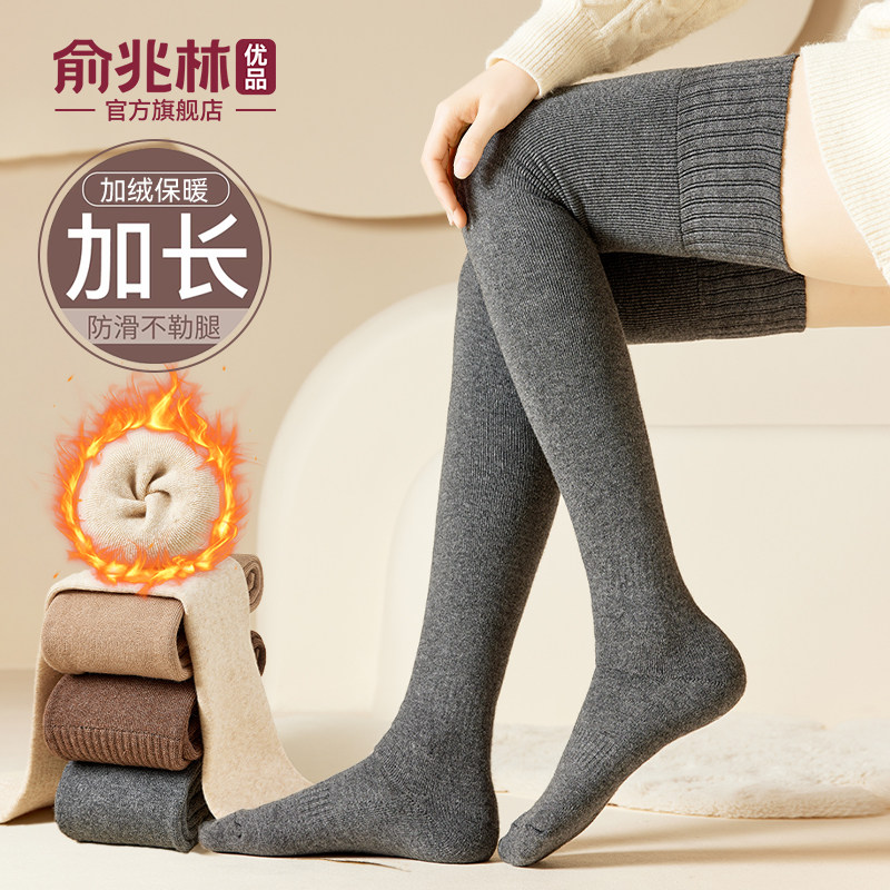 过膝袜子女长筒袜秋冬季护膝大腿袜防下滑高筒女士春秋款防滑不勒,女士内衣/男士内衣/家居服,长筒袜,淘宝优惠券,粉丝福利购,淘宝优惠卷