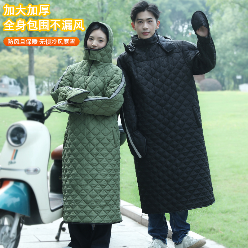 秋冬骑行加绒保暖挡风衣